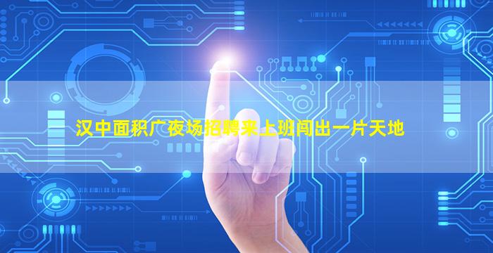 运城夜总会招聘